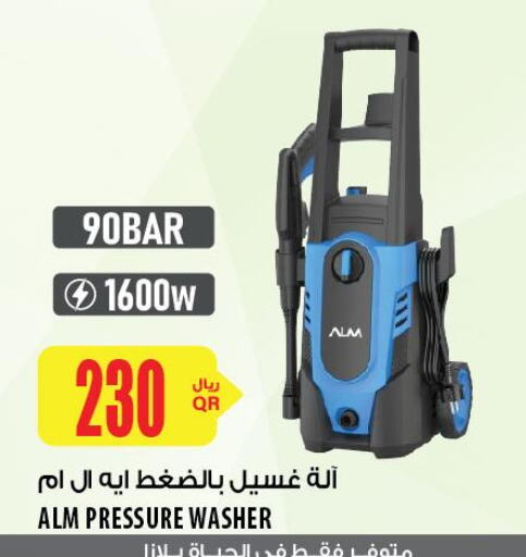  Pressure Washer  in Al Meera in Qatar - Al Daayen