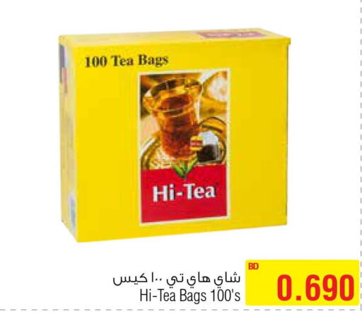  Tea Bags  in Al Helli in Bahrain
