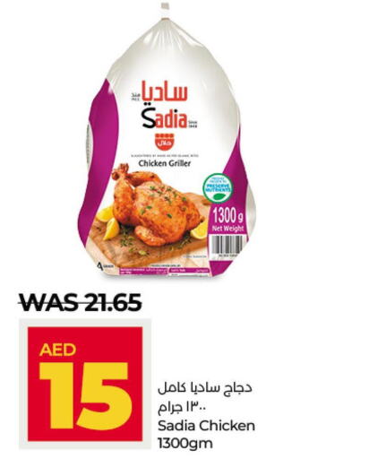 SADIA Frozen Whole Chicken  in Lulu Hypermarket in UAE - Al Ain