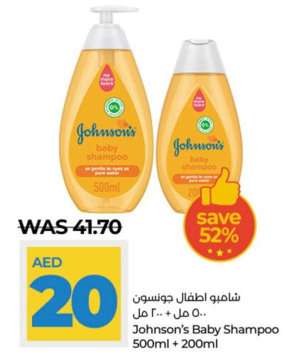 JOHNSONS   in Lulu Hypermarket in UAE - Abu Dhabi