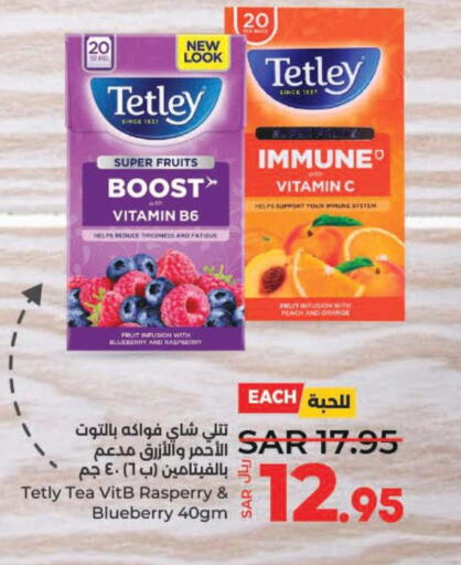 TETLEY Tea Powder  in LULU Hypermarket in KSA, Saudi Arabia, Saudi - Hail