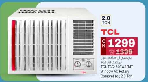 TCL AC  in Safari Hypermarket in Qatar - Al Rayyan