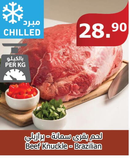  Beef  in Al Raya in KSA, Saudi Arabia, Saudi - Yanbu