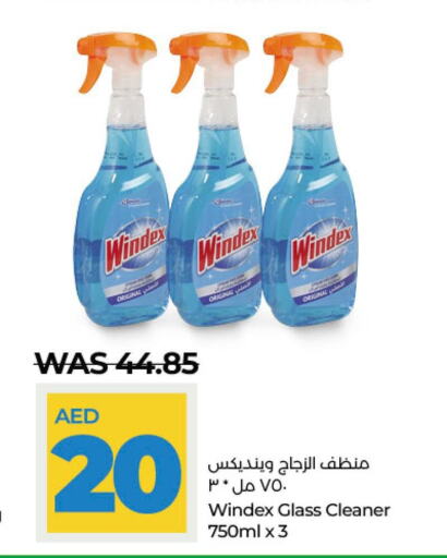 WINDEX Glass Cleaner  in Lulu Hypermarket in UAE - Abu Dhabi