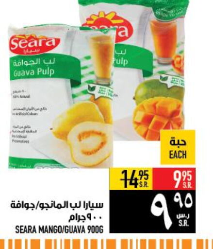 SEARA   in Abraj Hypermarket in KSA, Saudi Arabia, Saudi - Mecca