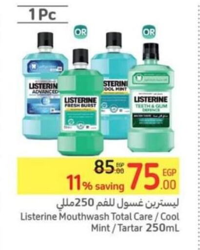 LISTERINE Mouthwash  in Carrefour  in Egypt - Cairo