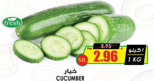 Cucumber  in Prime Supermarket in KSA, Saudi Arabia, Saudi - Medina