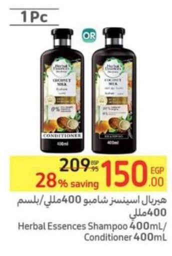 HERBAL ESSENCES Shampoo / Conditioner  in Carrefour  in Egypt - Cairo