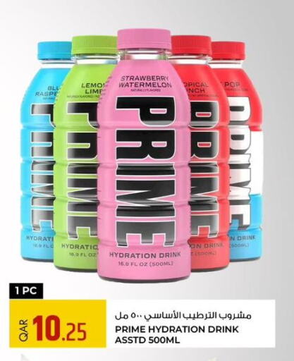 PRIME   in Rawabi Hypermarkets in Qatar - Al Rayyan