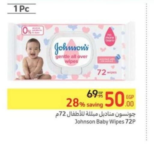 JOHNSONS   in Carrefour  in Egypt - Cairo