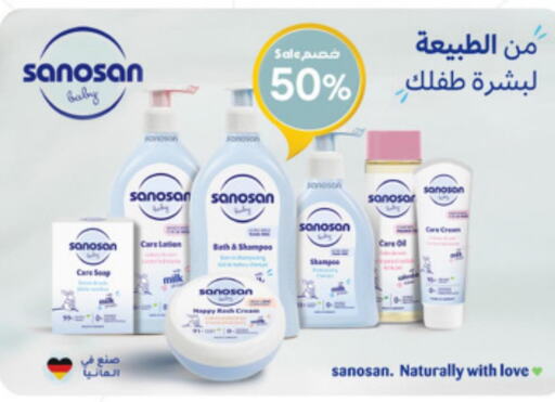  Shampoo / Conditioner  in Al-Dawaa Pharmacy in KSA, Saudi Arabia, Saudi - Abha