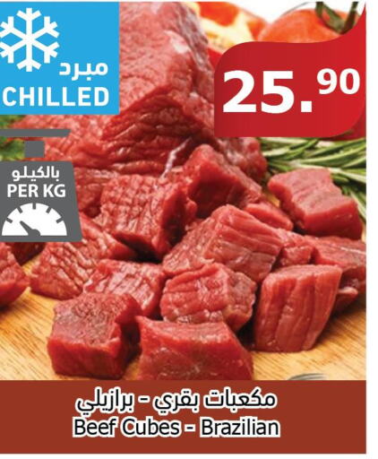  Beef  in Al Raya in KSA, Saudi Arabia, Saudi - Mecca