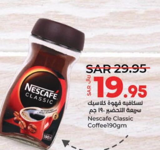 NESCAFE Coffee  in LULU Hypermarket in KSA, Saudi Arabia, Saudi - Tabuk