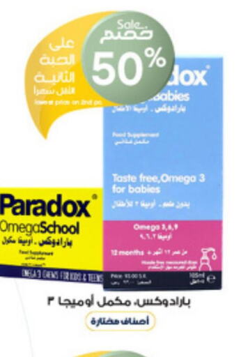 Pampers   in Al-Dawaa Pharmacy in KSA, Saudi Arabia, Saudi - Rafha