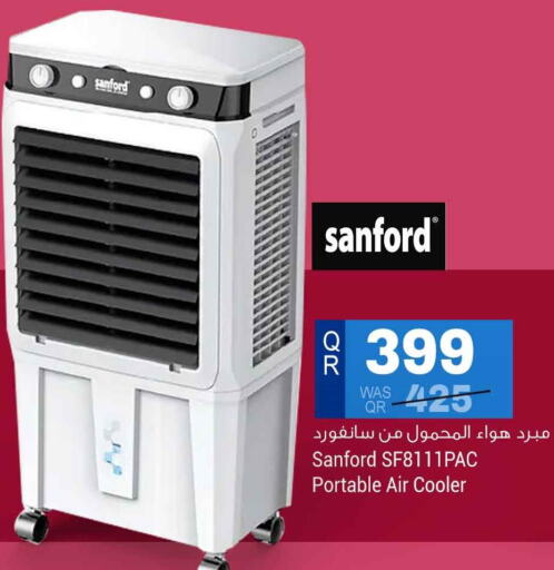 SANFORD Air Cooler  in Safari Hypermarket in Qatar - Umm Salal