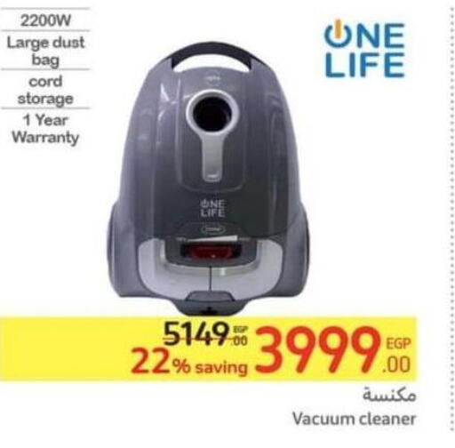  Vacuum Cleaner  in Carrefour  in Egypt - Cairo