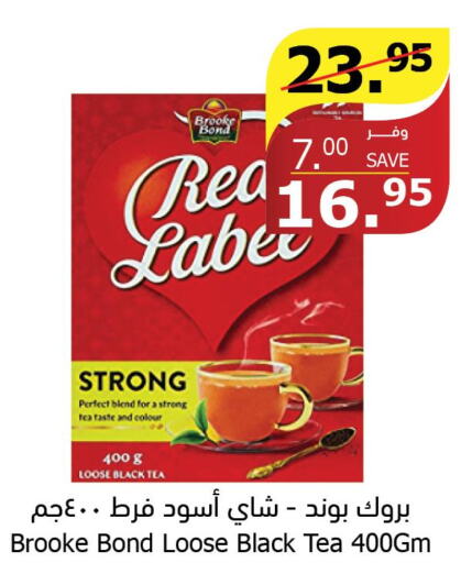 RED LABEL Tea Powder  in Al Raya in KSA, Saudi Arabia, Saudi - Jeddah