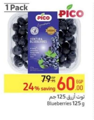  Berries  in Carrefour  in Egypt - Cairo