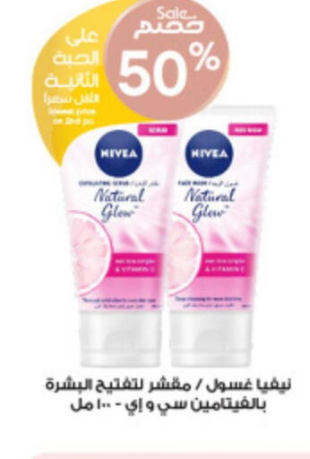Nivea Body Lotion & Cream  in Al-Dawaa Pharmacy in KSA, Saudi Arabia, Saudi - Al Qunfudhah