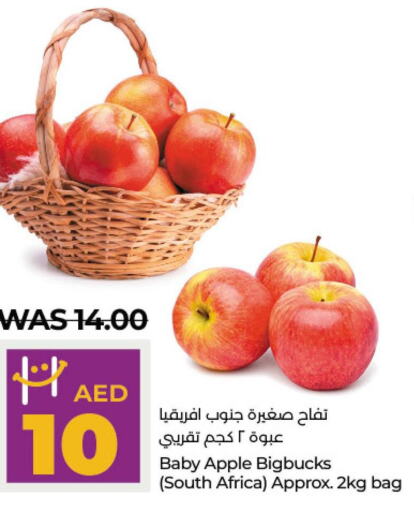  Apples  in Lulu Hypermarket in UAE - Al Ain