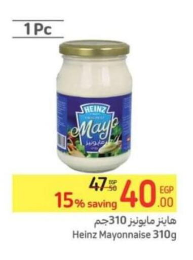 HEINZ Mayonnaise  in Carrefour  in Egypt - Cairo