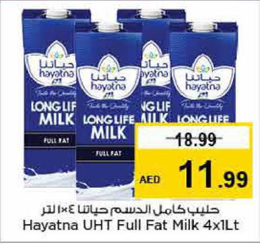 HAYATNA Long Life / UHT Milk  in Last Chance  in UAE - Sharjah / Ajman