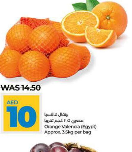  Orange  in لولو هايبرماركت in الإمارات العربية المتحدة , الامارات - الشارقة / عجمان