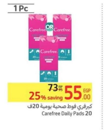 Carefree   in Carrefour  in Egypt - Cairo