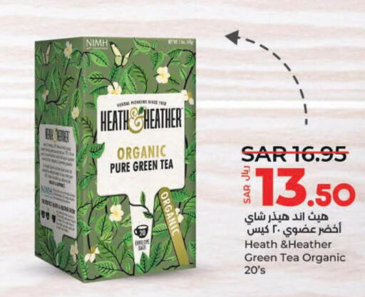  Tea Bags  in LULU Hypermarket in KSA, Saudi Arabia, Saudi - Tabuk