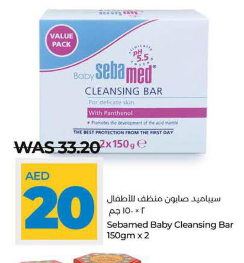 SEBAMED   in Lulu Hypermarket in UAE - Sharjah / Ajman