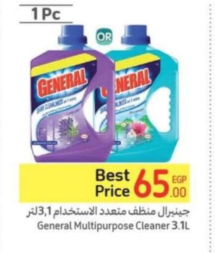  General Cleaner  in Carrefour  in Egypt - Cairo