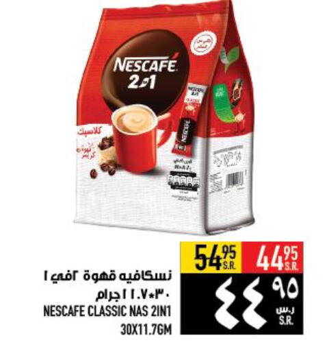 NESCAFE Coffee  in Abraj Hypermarket in KSA, Saudi Arabia, Saudi - Mecca
