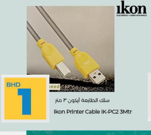 IKON Cables  in LuLu Hypermarket in Bahrain