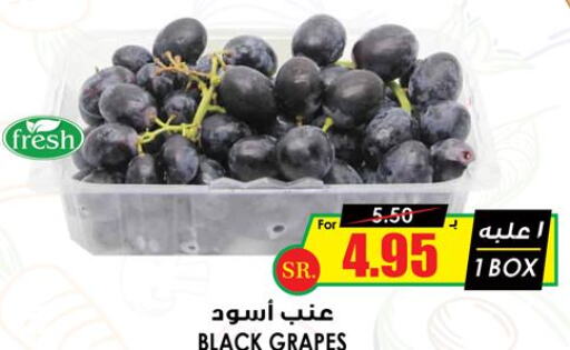  Grapes  in Prime Supermarket in KSA, Saudi Arabia, Saudi - Riyadh