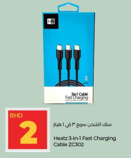  Cables  in LuLu Hypermarket in Bahrain