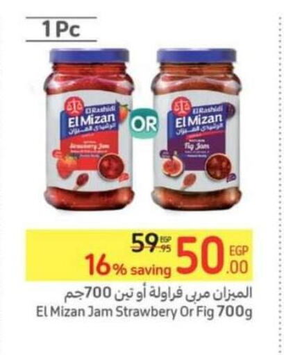  Jam  in Carrefour  in Egypt - Cairo