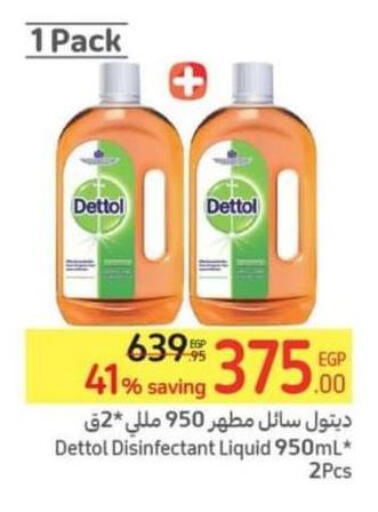 DETTOL Disinfectant  in كارفور in Egypt - القاهرة