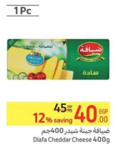  Cheddar Cheese  in Carrefour  in Egypt - Cairo