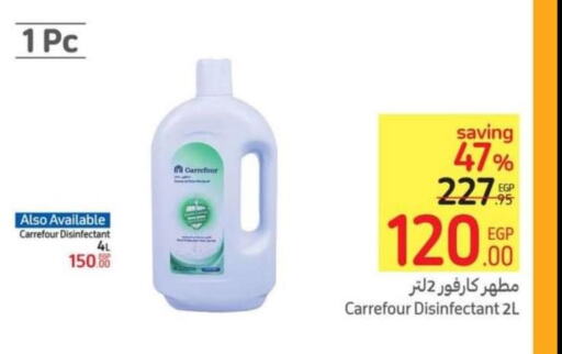  Disinfectant  in كارفور in Egypt - القاهرة