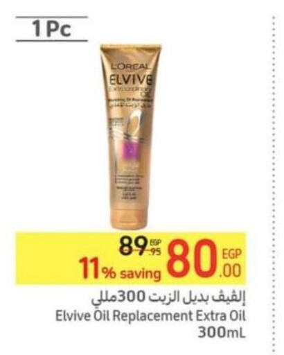 ELVIVE Hair Oil  in Carrefour  in Egypt - Cairo