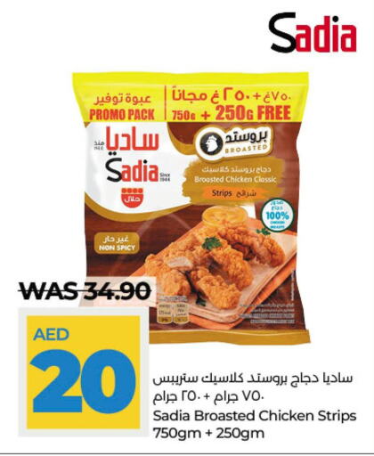 SADIA Chicken Strips  in Lulu Hypermarket in UAE - Al Ain