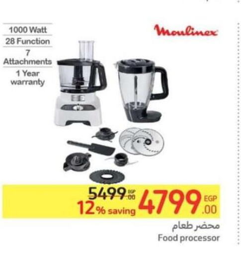 MOULINEX Food Processor  in Carrefour  in Egypt - Cairo