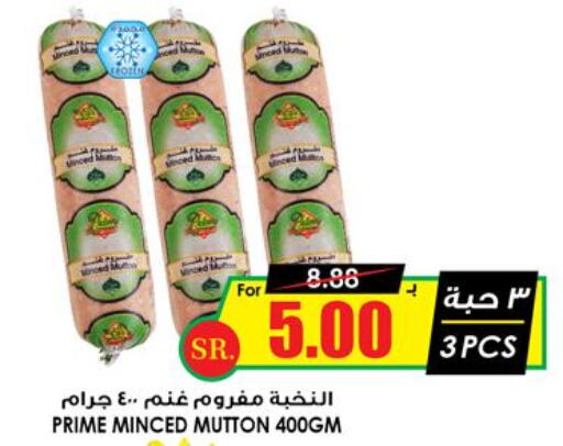 SHUROOQ Sunflower Oil  in أسواق النخبة in مملكة العربية السعودية, السعودية, سعودية - الدوادمي