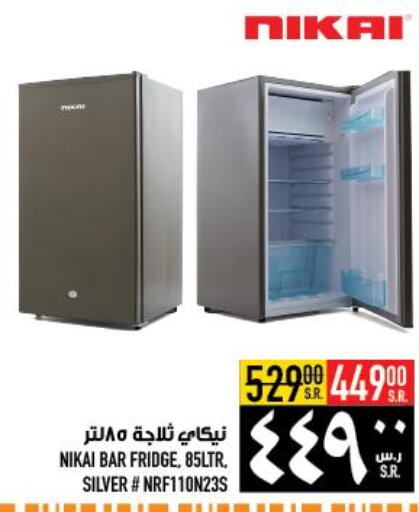 NIKAI Refrigerator  in Abraj Hypermarket in KSA, Saudi Arabia, Saudi - Mecca