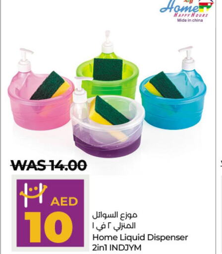 WINDEX Glass Cleaner  in Lulu Hypermarket in UAE - Al Ain