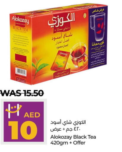 ALOKOZAY Tea Powder  in Lulu Hypermarket in UAE - Abu Dhabi