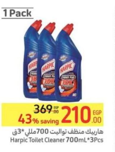HARPIC Toilet / Drain Cleaner  in Carrefour  in Egypt - Cairo