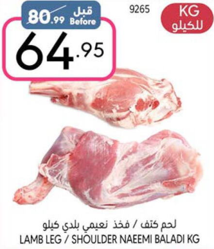  Mutton / Lamb  in Manuel Market in KSA, Saudi Arabia, Saudi - Riyadh