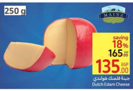  Edam  in Carrefour  in Egypt - Cairo