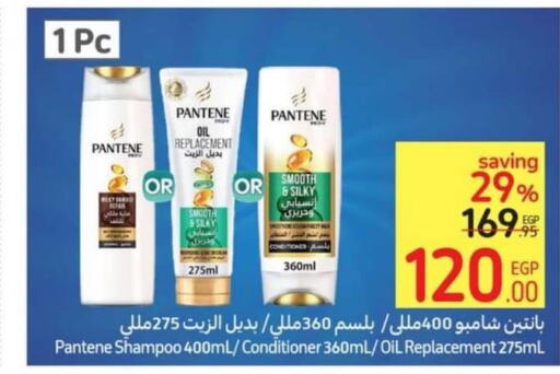PANTENE Hair Oil  in Carrefour  in Egypt - Cairo